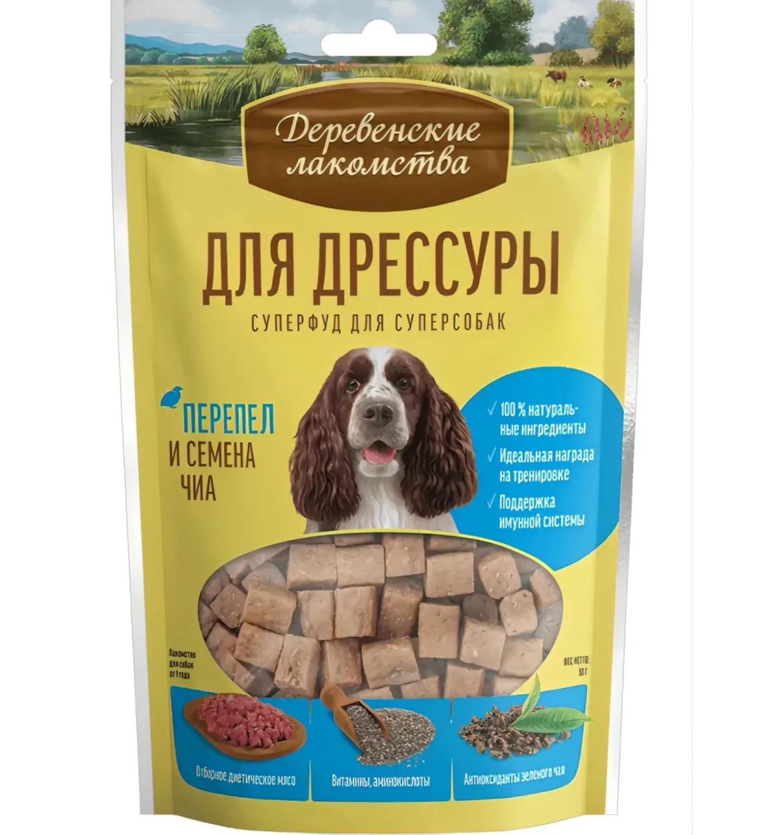 Country delicacies Carriage for training quails and seeds chia 90g 1 pcs - Buy Online on GoSupps.com