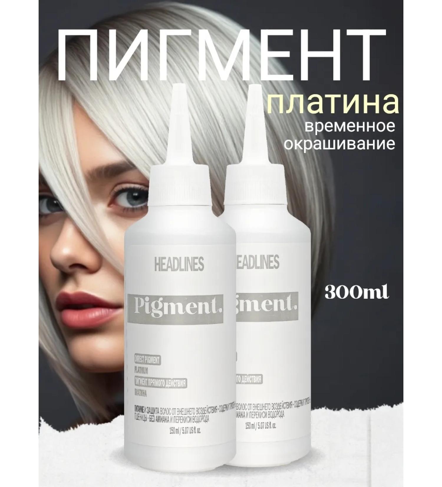 HEADLINES Direct Direct Acts for Hair Tonik Platinum - Buy Online on GoSupps.com