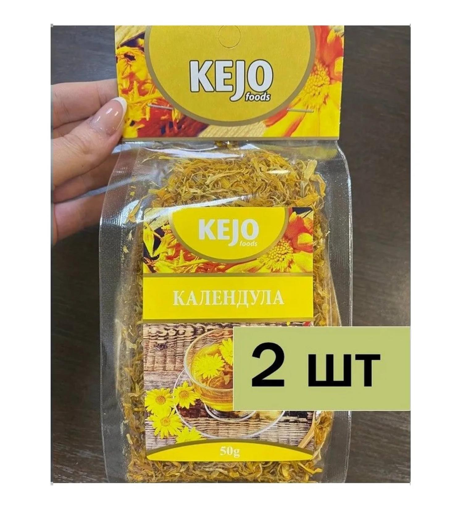 Kejo foods Herbal leaf with the taste of calendula 50 g - 2 pcs - Buy Online on GoSupps.com