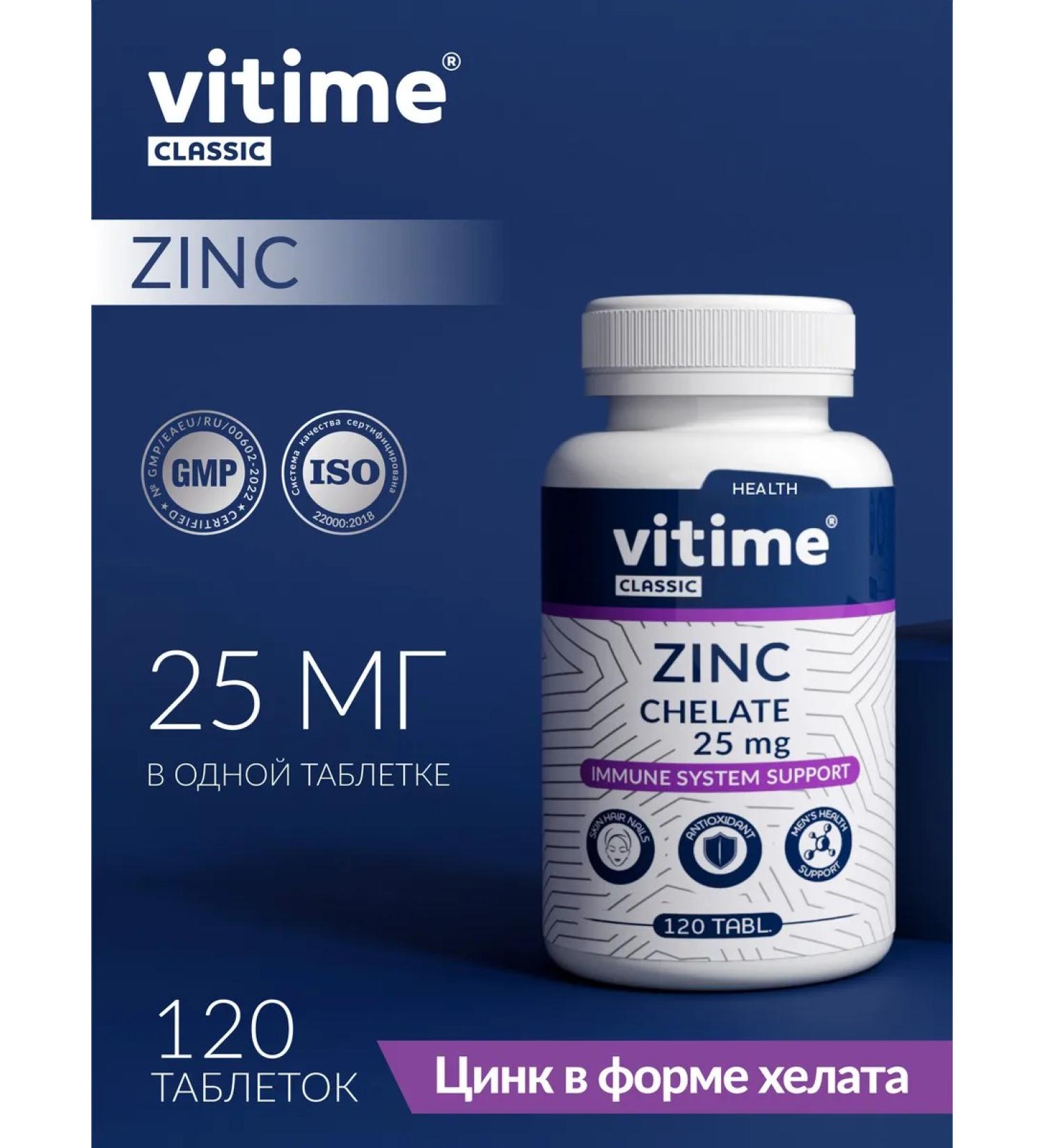 ViTime Zinc helat vitamins zins - Buy Online on GoSupps.com
