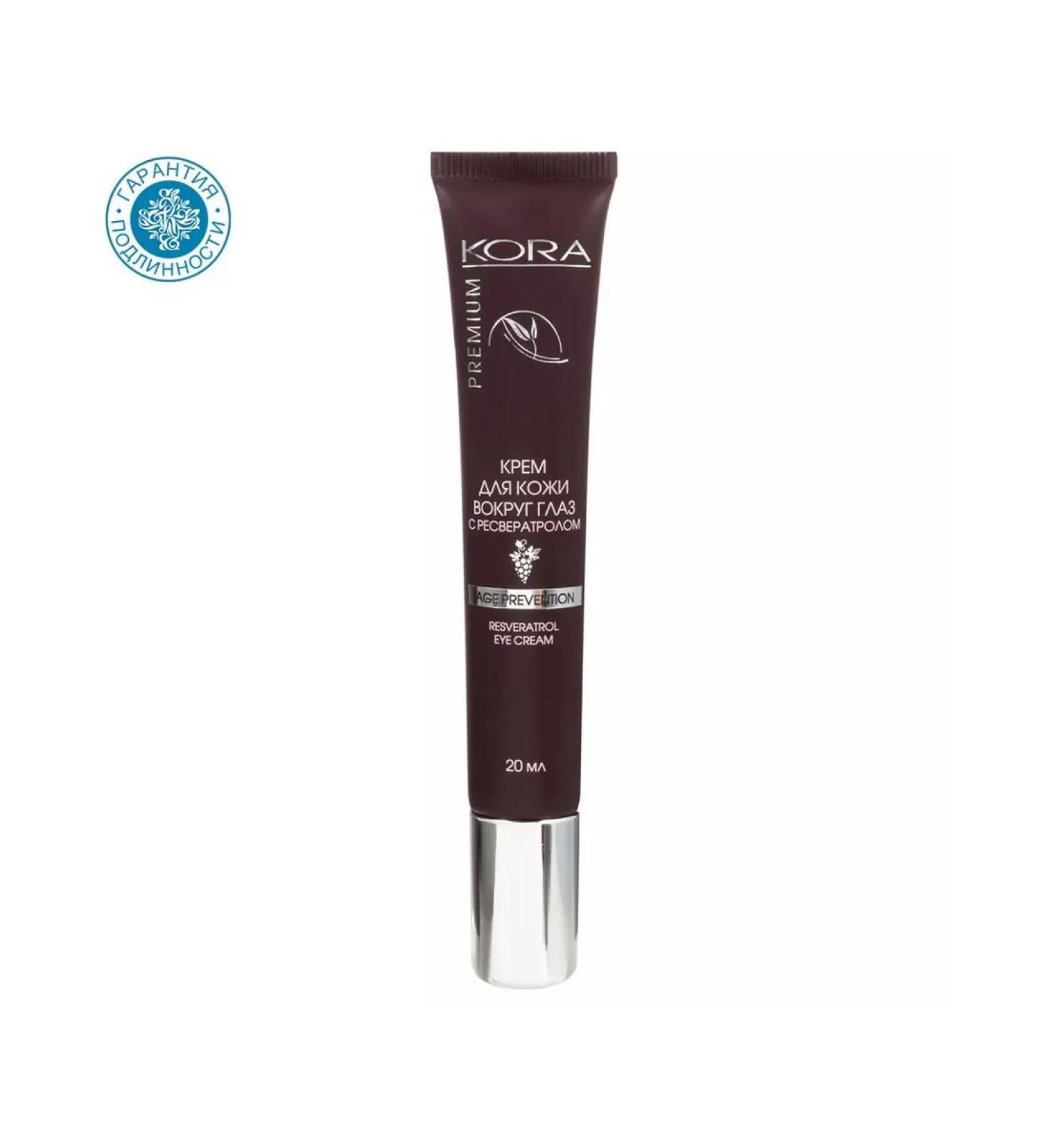 BARK Eye cream with resveratrol 20 ml - Buy Online on GoSupps.com