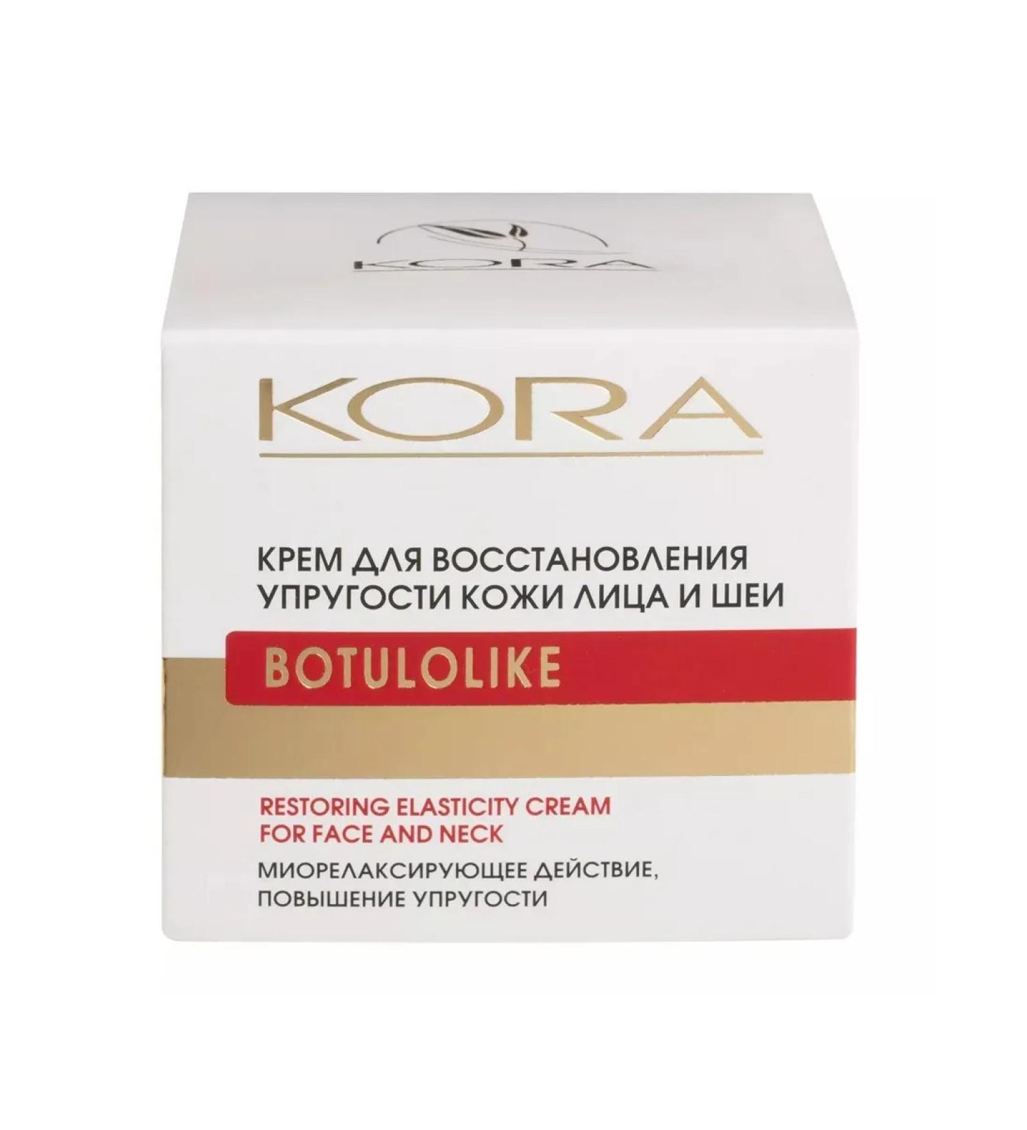 BARK Cream for restoring the elasticity of the skin of the face and neck 50 ml - Buy Online on GoSupps.com
