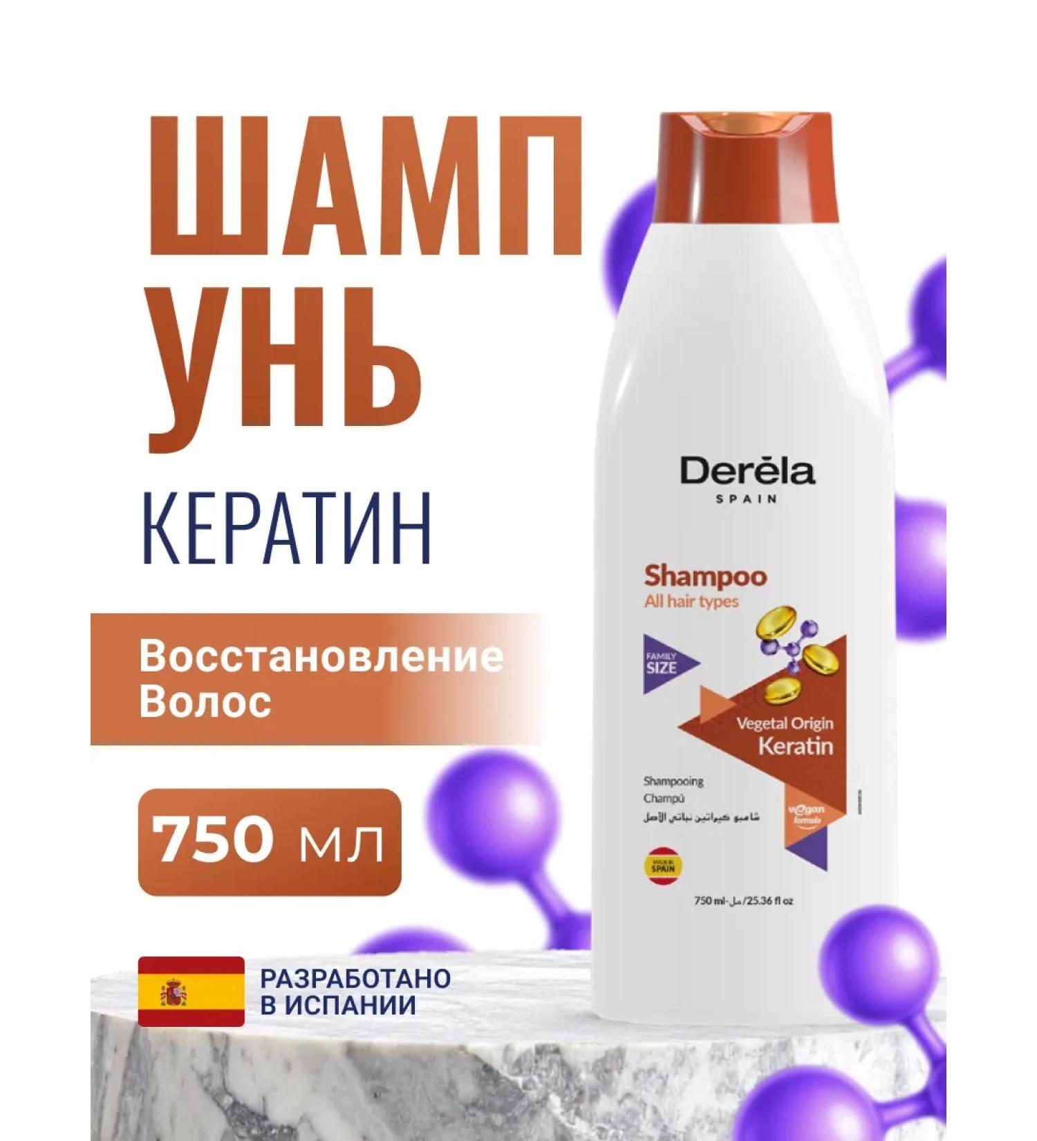 DERELA Shope for shower - Buy Online on GoSupps.com