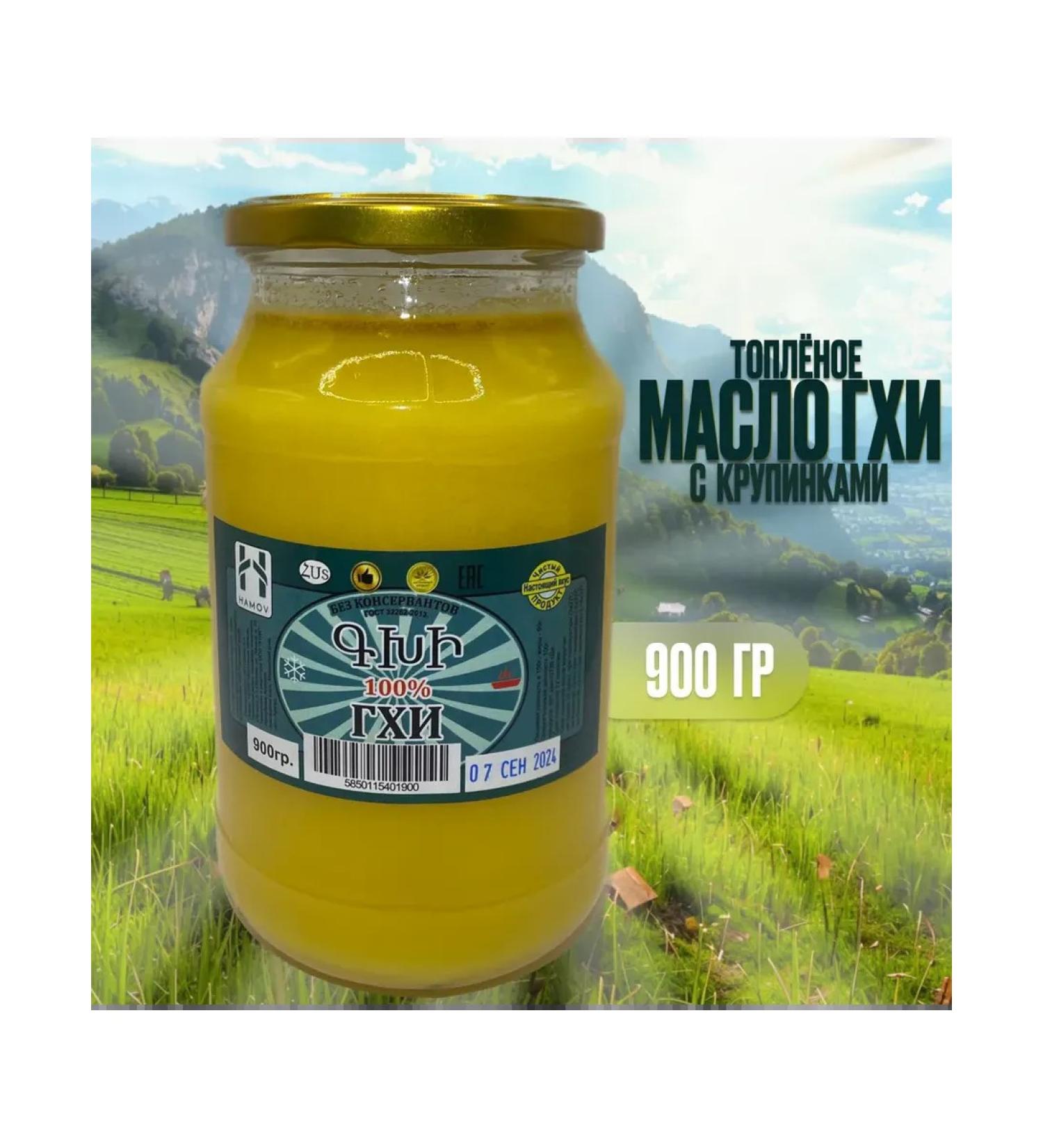 Hamov Ghee of Ghee of Ghey 900 gr. Armenia