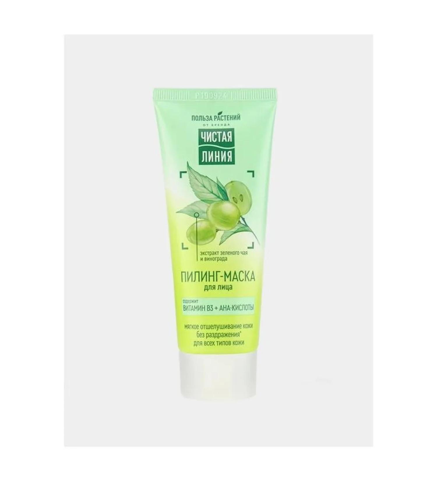 Clean line Facial mask peeling soft exfoliation 75 ml - Buy Online on GoSupps.com