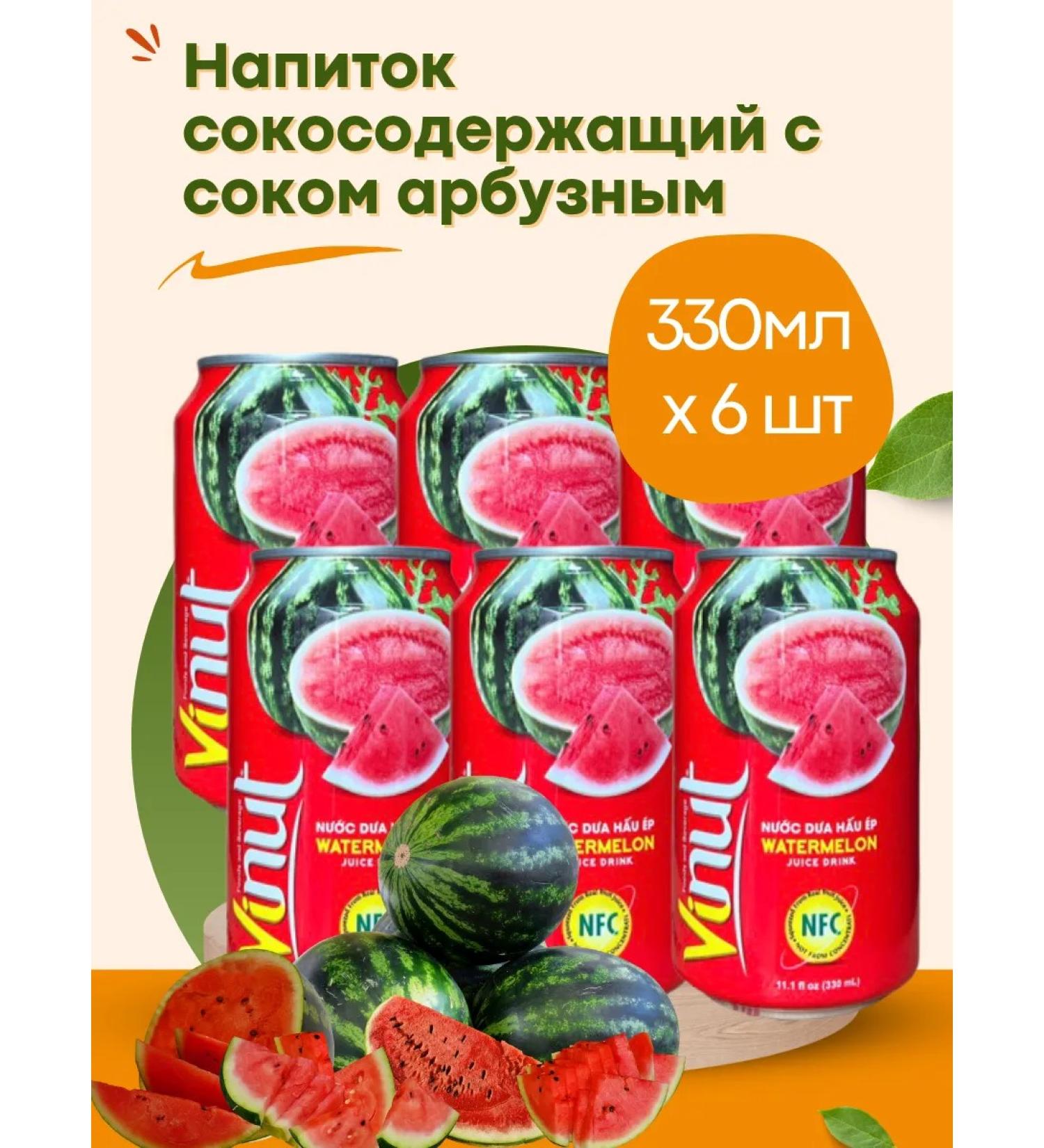 Vinut Sokom -containing drink with watermelon juice 330ml x 6pcs - Buy Online on GoSupps.com
