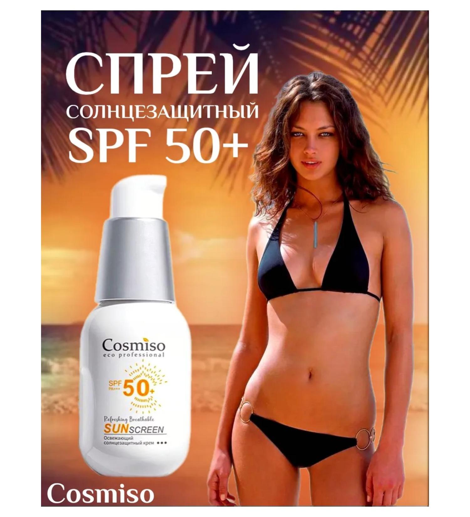 Cosmiso Sunscreen whitened SPF 50+ PA +++ - Buy Online on GoSupps.com