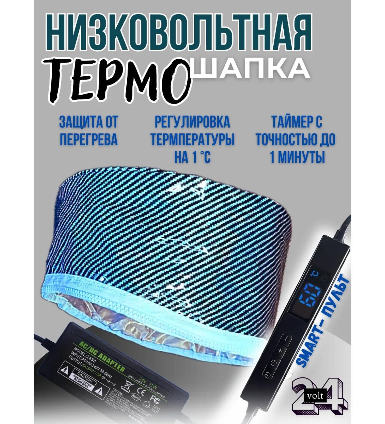 Onlygoodini Low -voltage thermo -step for hair - Buy Online on GoSupps.com