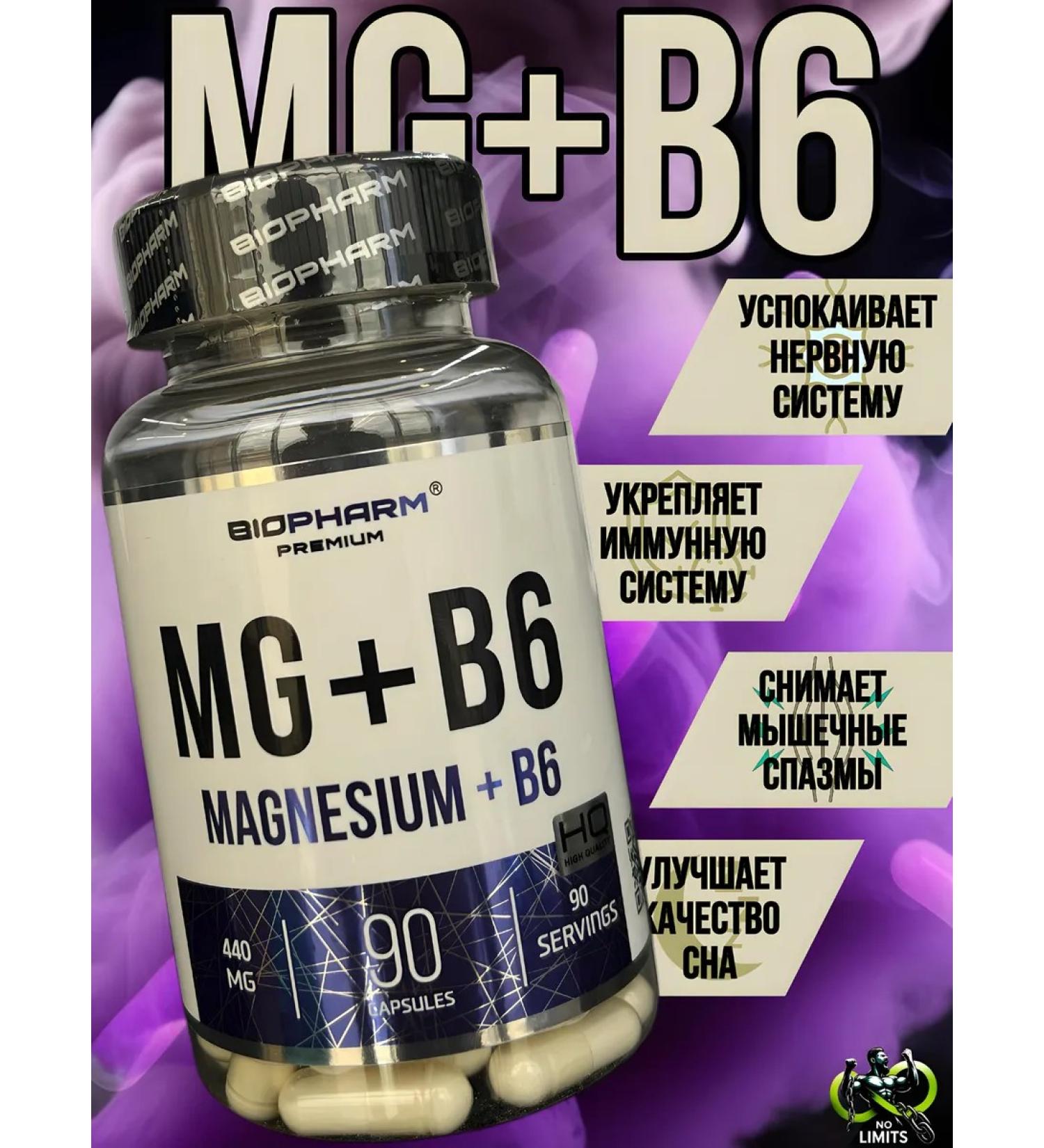 BioPharm Magnesium + B6 - Buy Online on GoSupps.com