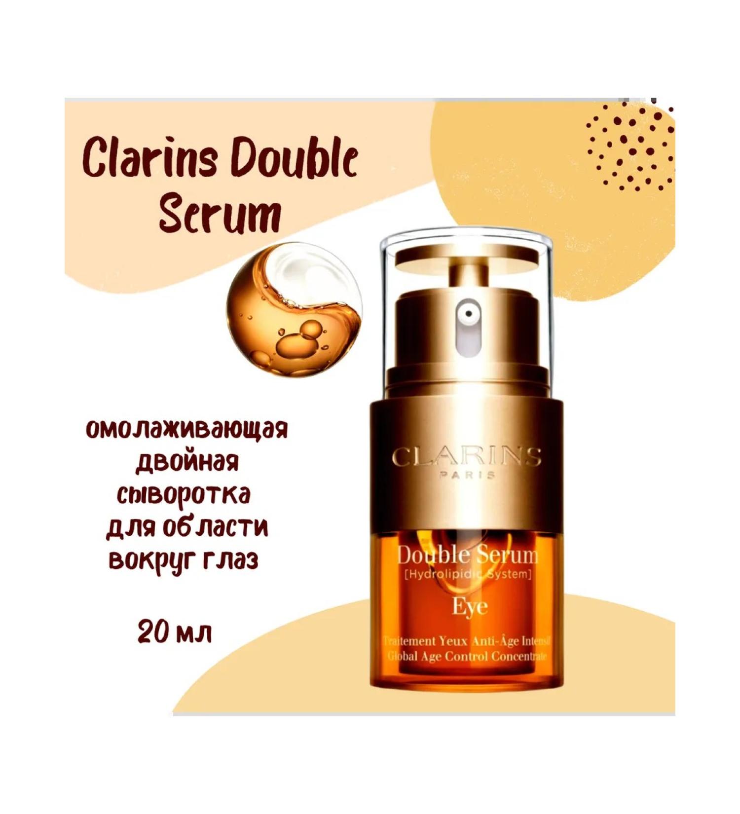 Clarins anti -aging serum for the skin around the eyes 50ml - Buy Online on GoSupps.com