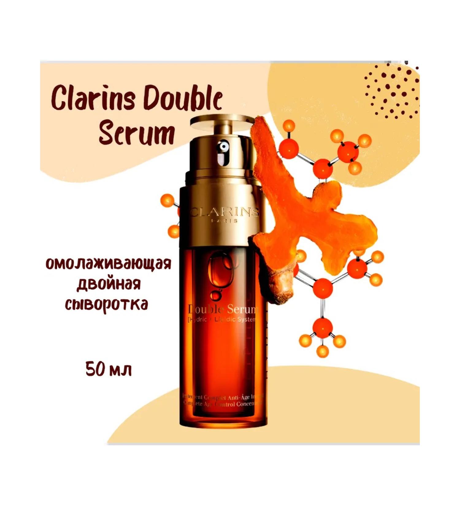 Clarins double rejuvenating face serum 50ml - Buy Online on GoSupps.com