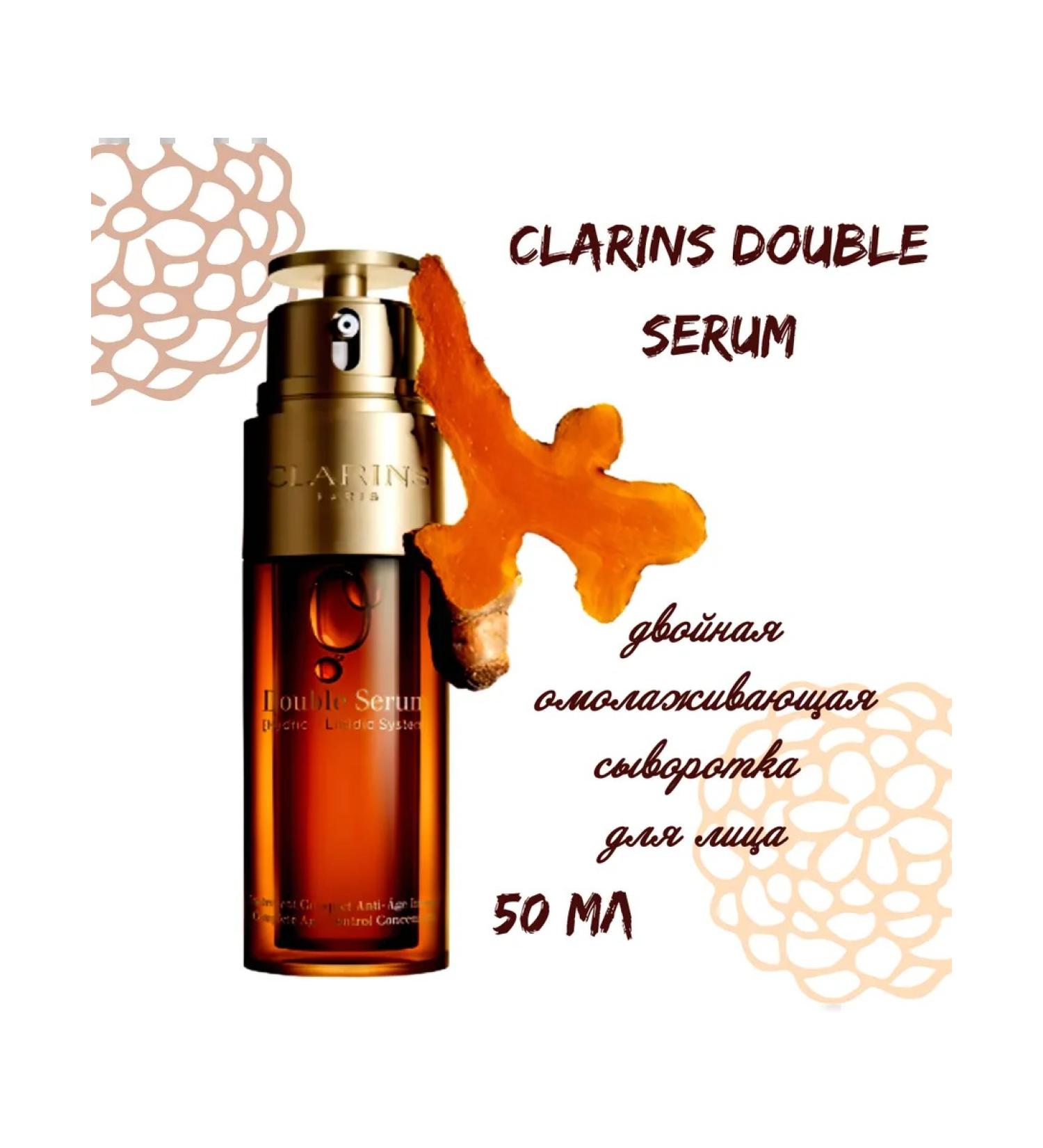 Clarins Double Serum Anti -aging Facial Sever - Buy Online on GoSupps.com