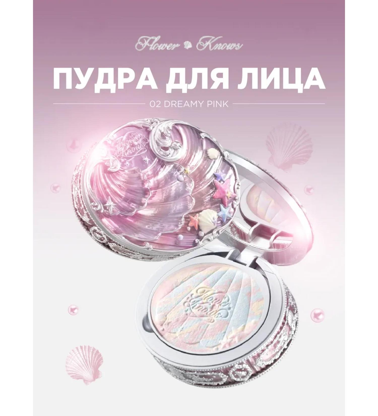 Flower Knows Baked face powder 02 Dreamy Pink - Buy Online on GoSupps.com
