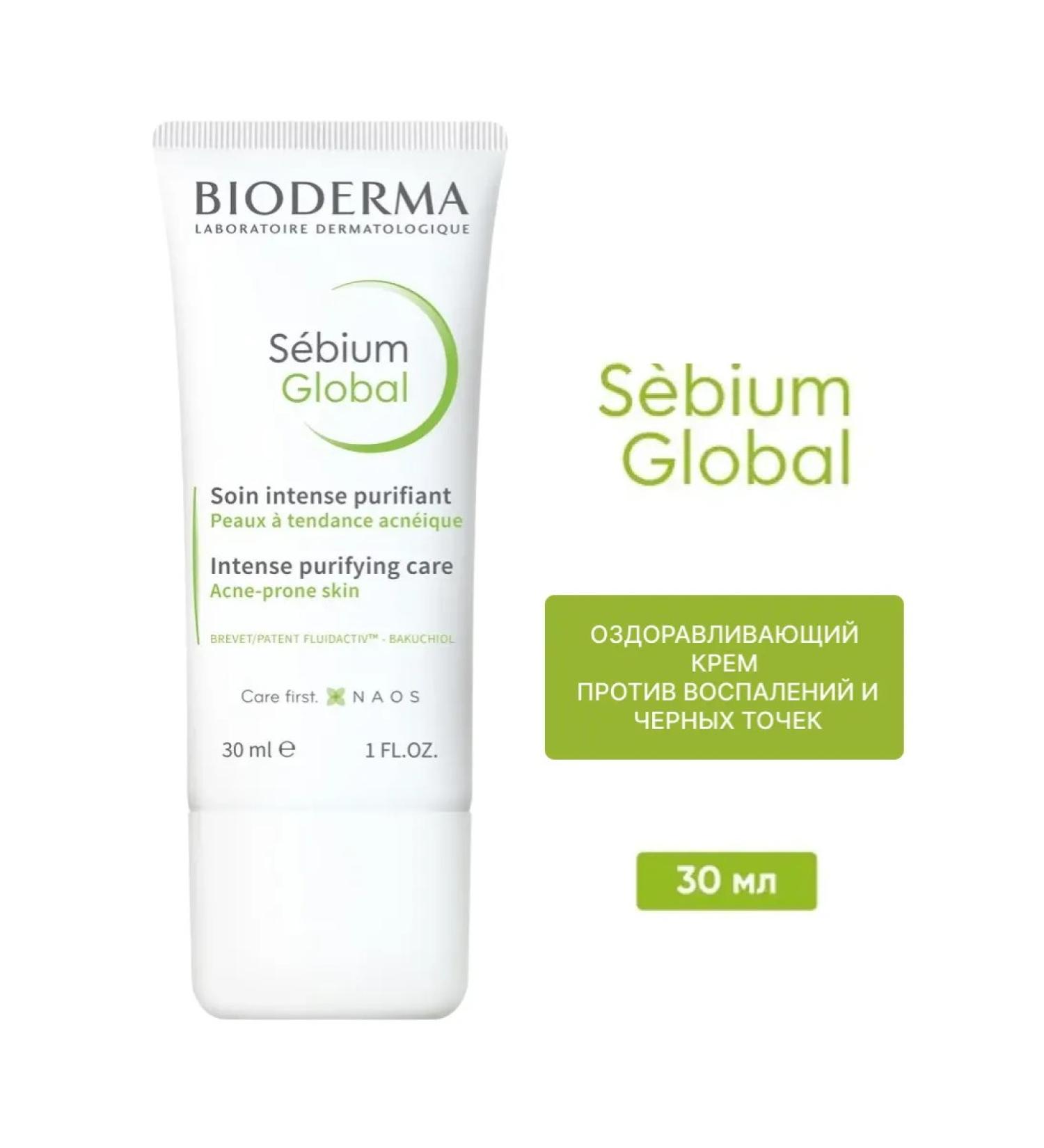 Bioderma Cream against inflammation and black dots Sebium Global 30 ml - Buy Online on GoSupps.com