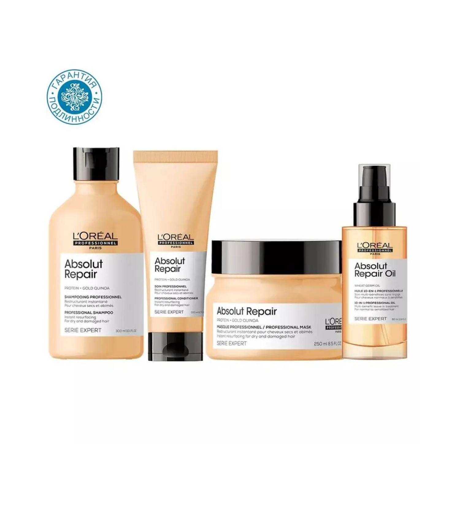 L'Oreal Professionnel ABSOLUT Repair set for - Buy Online on GoSupps.com