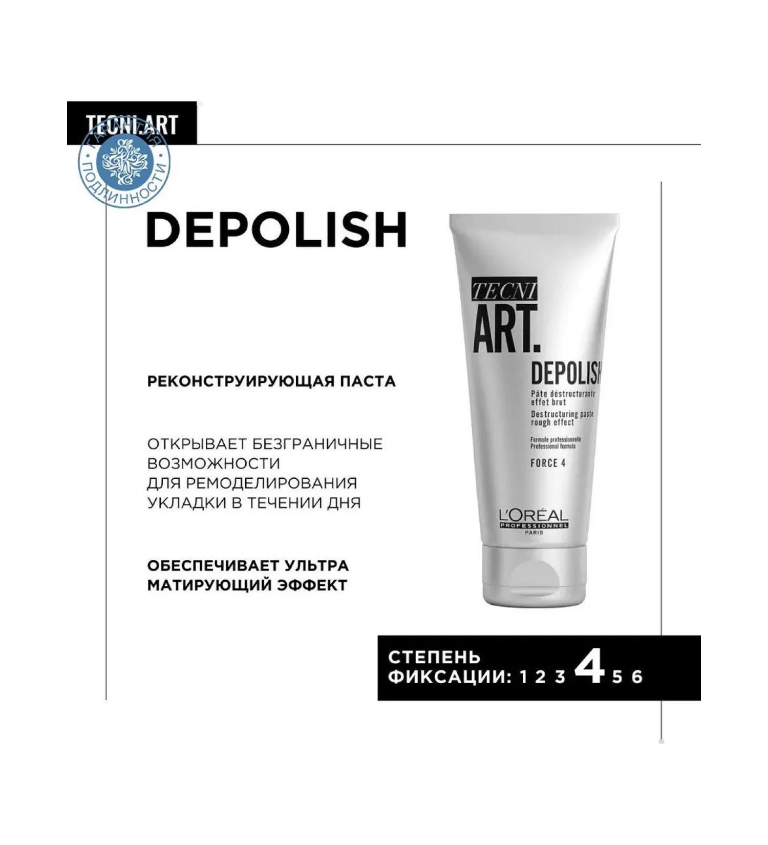 L'Oreal Professionnel Reconstructive hair pasta - Buy Online on GoSupps.com