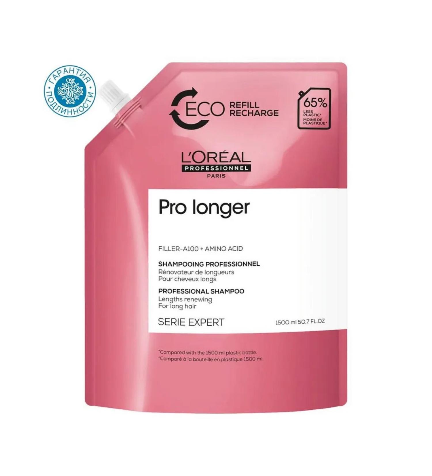L'Oreal Professionnel Shampoo for hair restoration