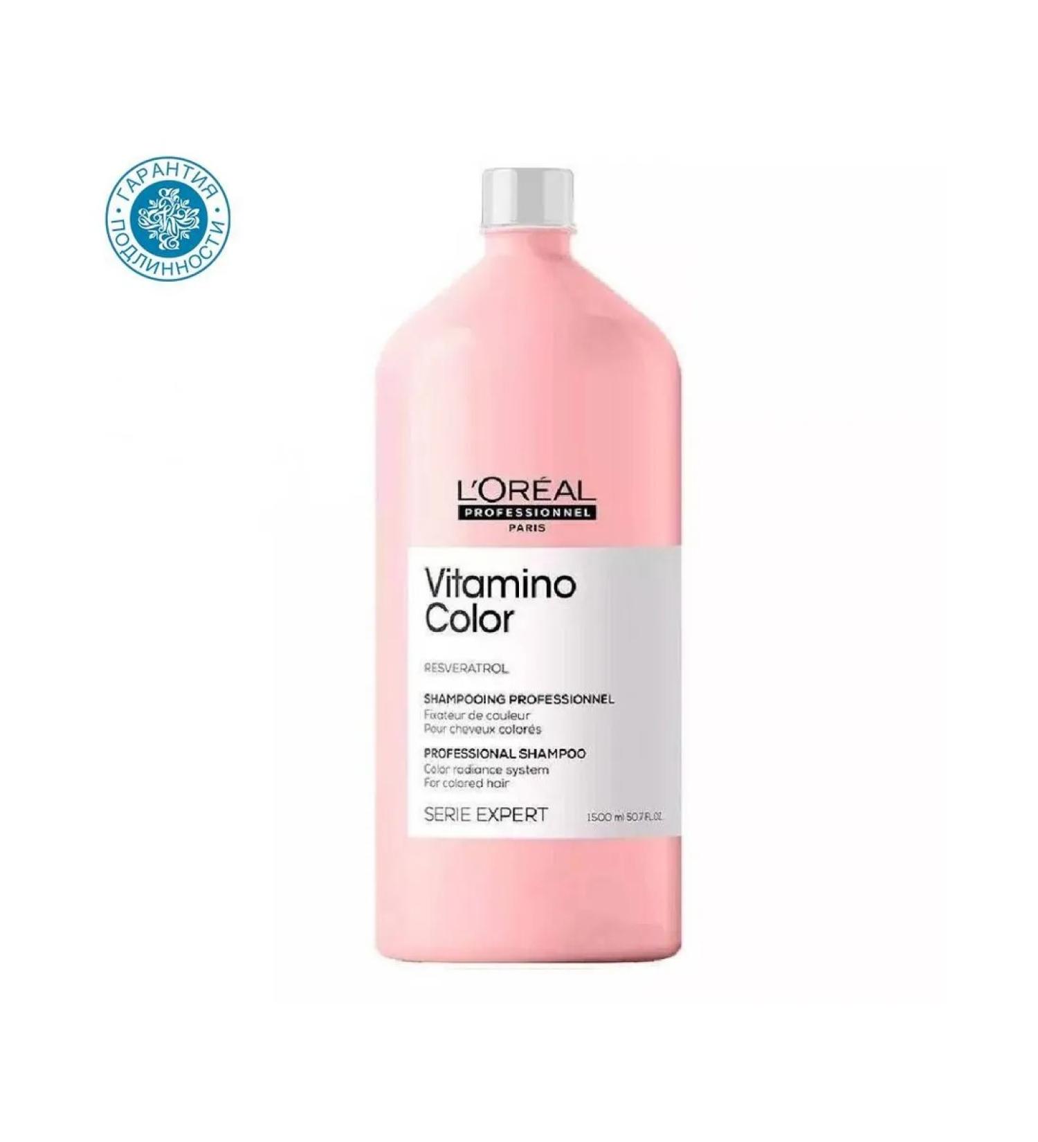 L'Oreal Professionnel Vitamino color shampoo for painted
