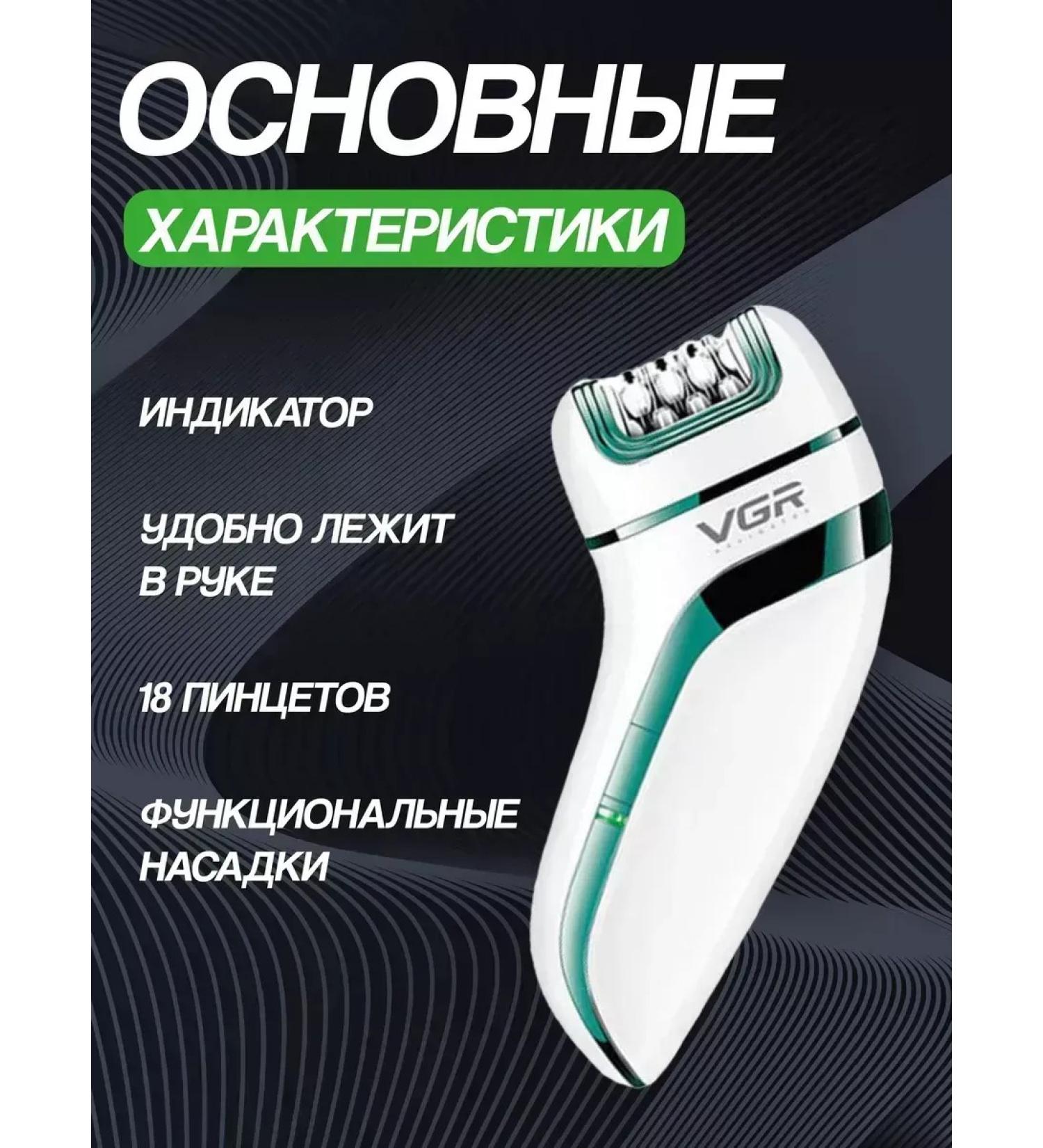 Compact electroepator for smooth skin - Buy Online on GoSupps.com