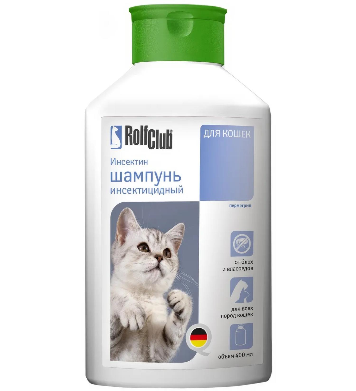 Rolfclub (Neoterica) Intexectic shampoo for cats 400 ml