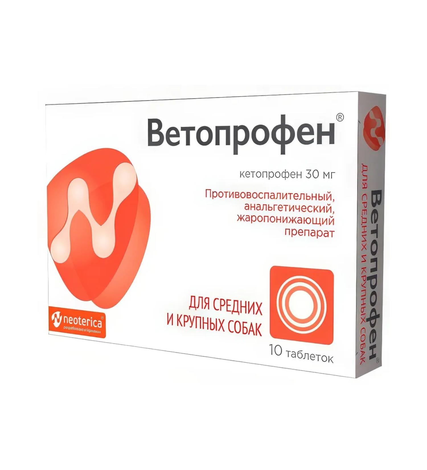 Neoterica Vetoprofen for dogs of medium and large breeds 10 tab