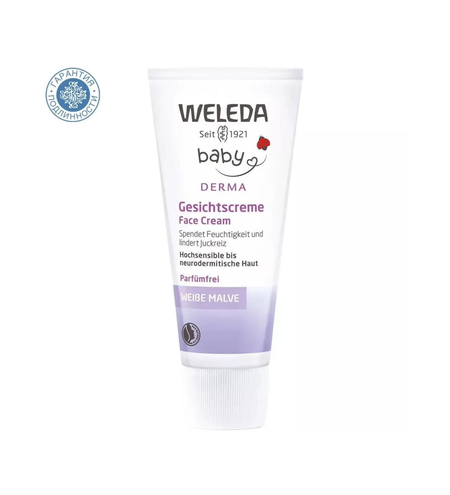 WELEDA Facial cream for hypersensitive skin 50 ml
