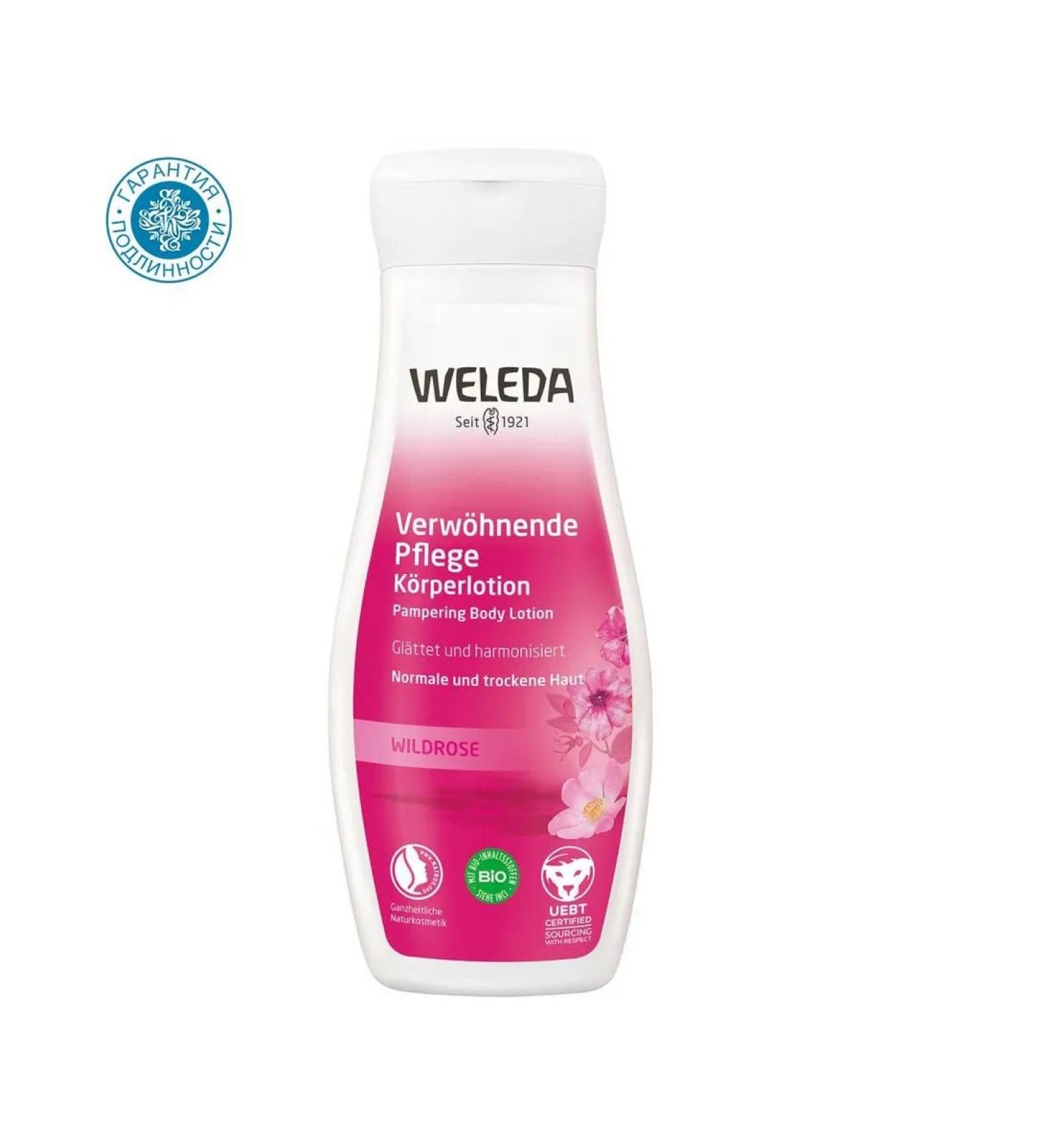 WELEDA Pink tender body milk with rose oil