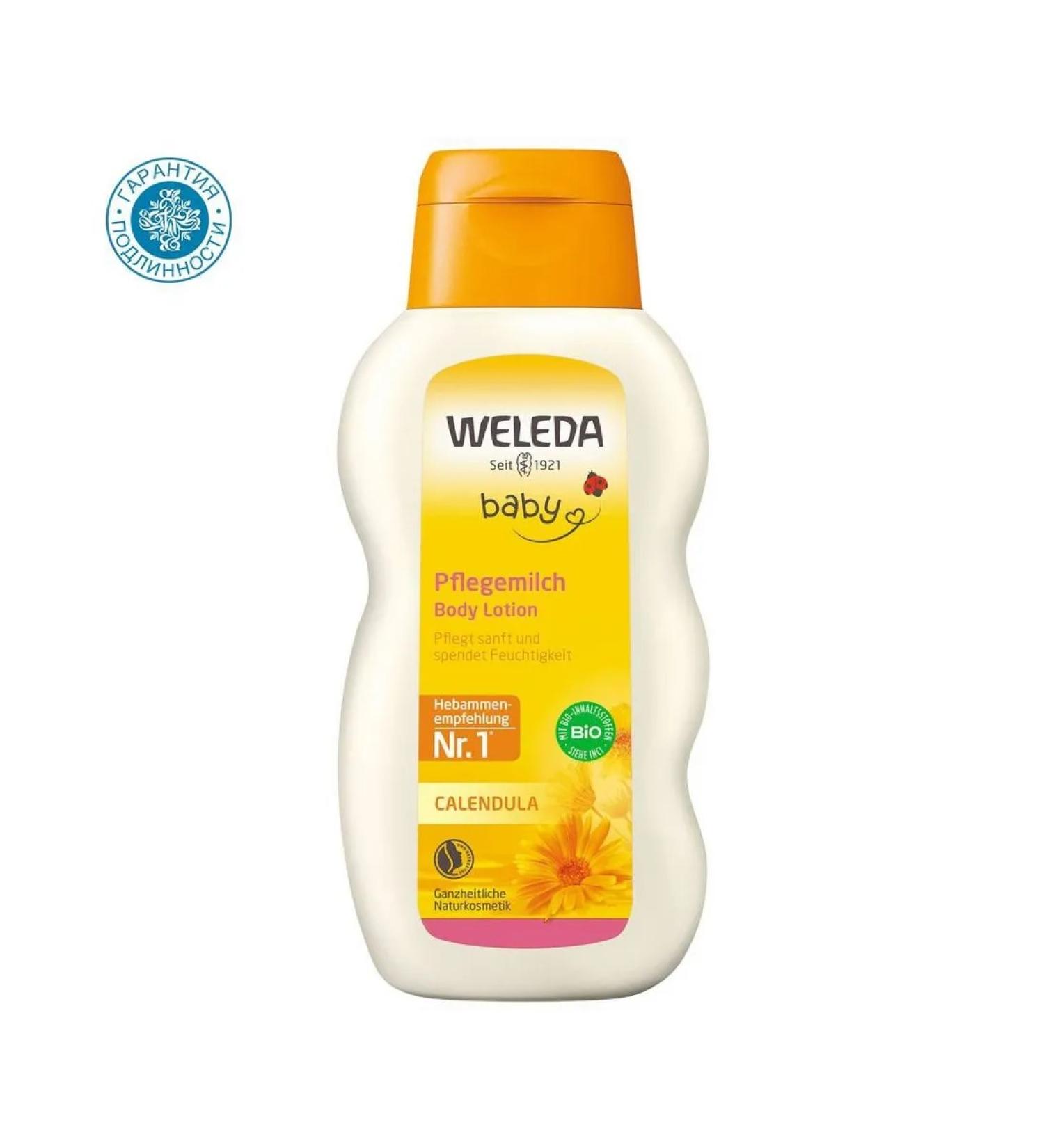 WELEDA Children's milk with calendula 200 ml