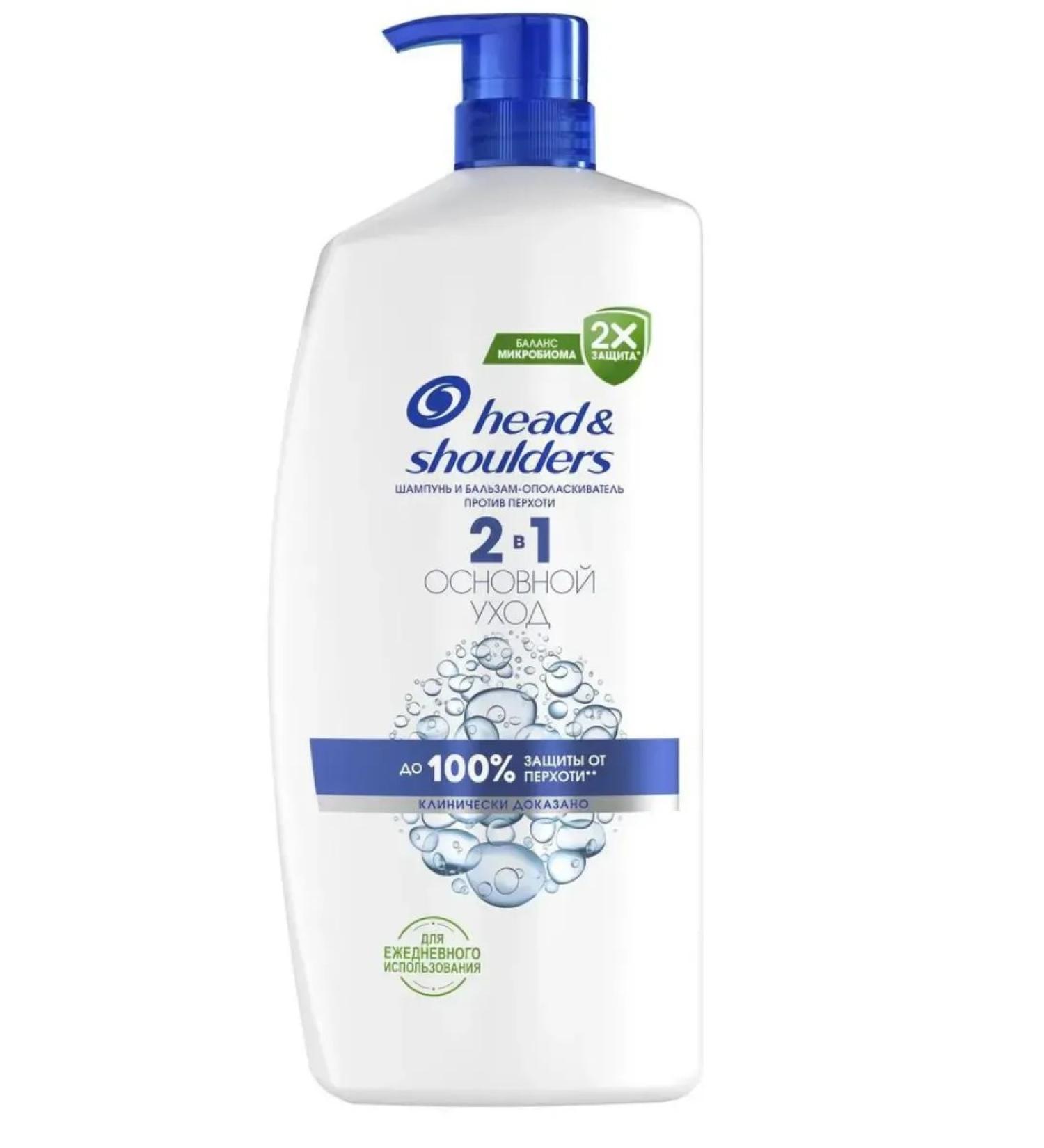 Head & Shoulders Shampoo-balm against dandruff 2v1 main care 1 liter