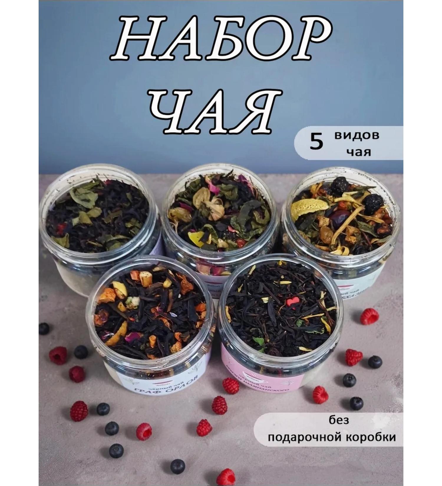 Billions Set of leaf tea 5 types - Buy Online on GoSupps.com