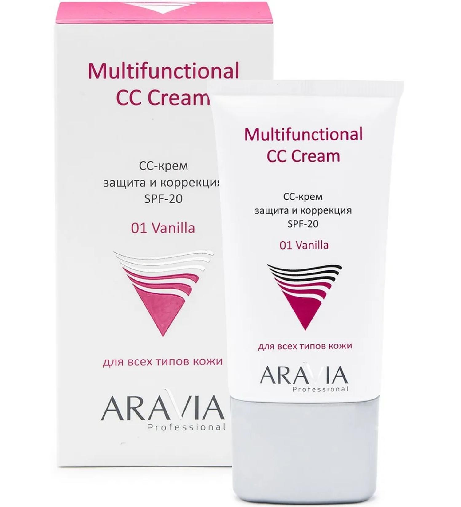 ARAVIA Professional SS CRRUM Protective SPF-20 Multifunctional CC Cream - Buy Online on GoSupps.com