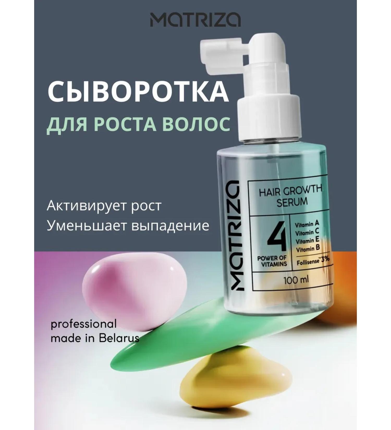 MATRIX Hair growth with rosemary - Buy Online on GoSupps.com