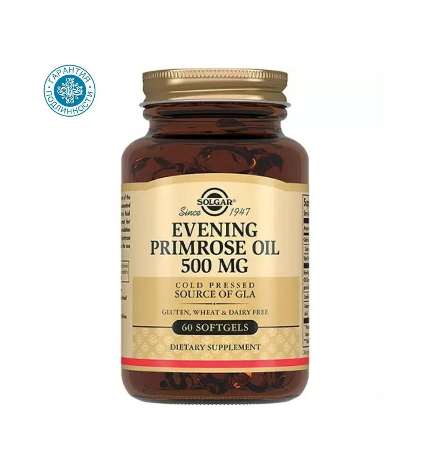 SOLGAR Evening primrose oil 60 capsules - Buy Online on GoSupps.com