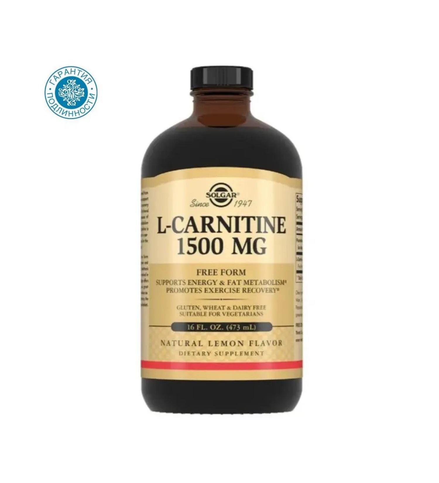 SOLGAR Liquid L-Carnitine 1500 mg with natural lemon - Buy Online on GoSupps.com