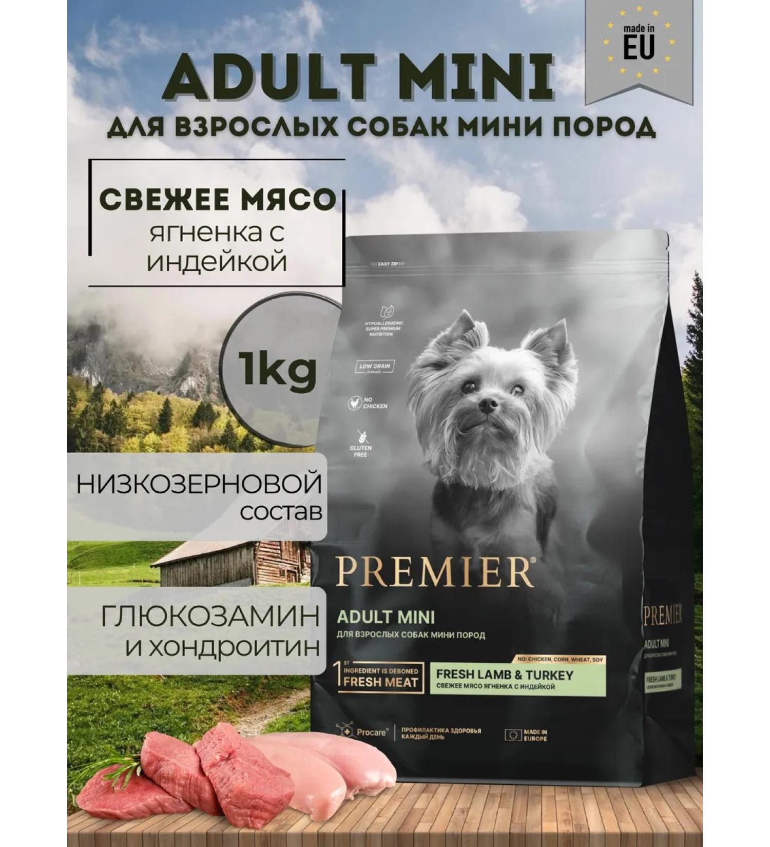 PREMIER Dry feed for dogs of small breeds with lamb and turkey 1 kg - Buy Online on GoSupps.com