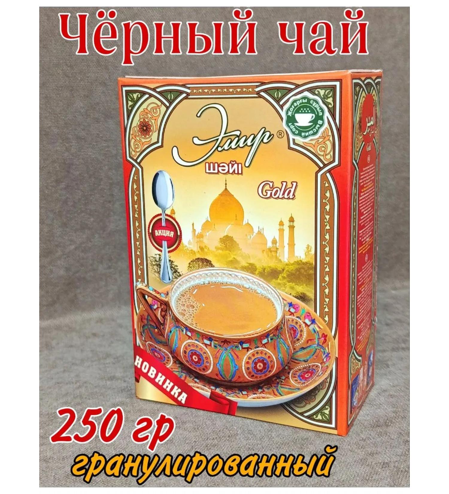 Orda Trade Astana Black tea emir Shey 250g