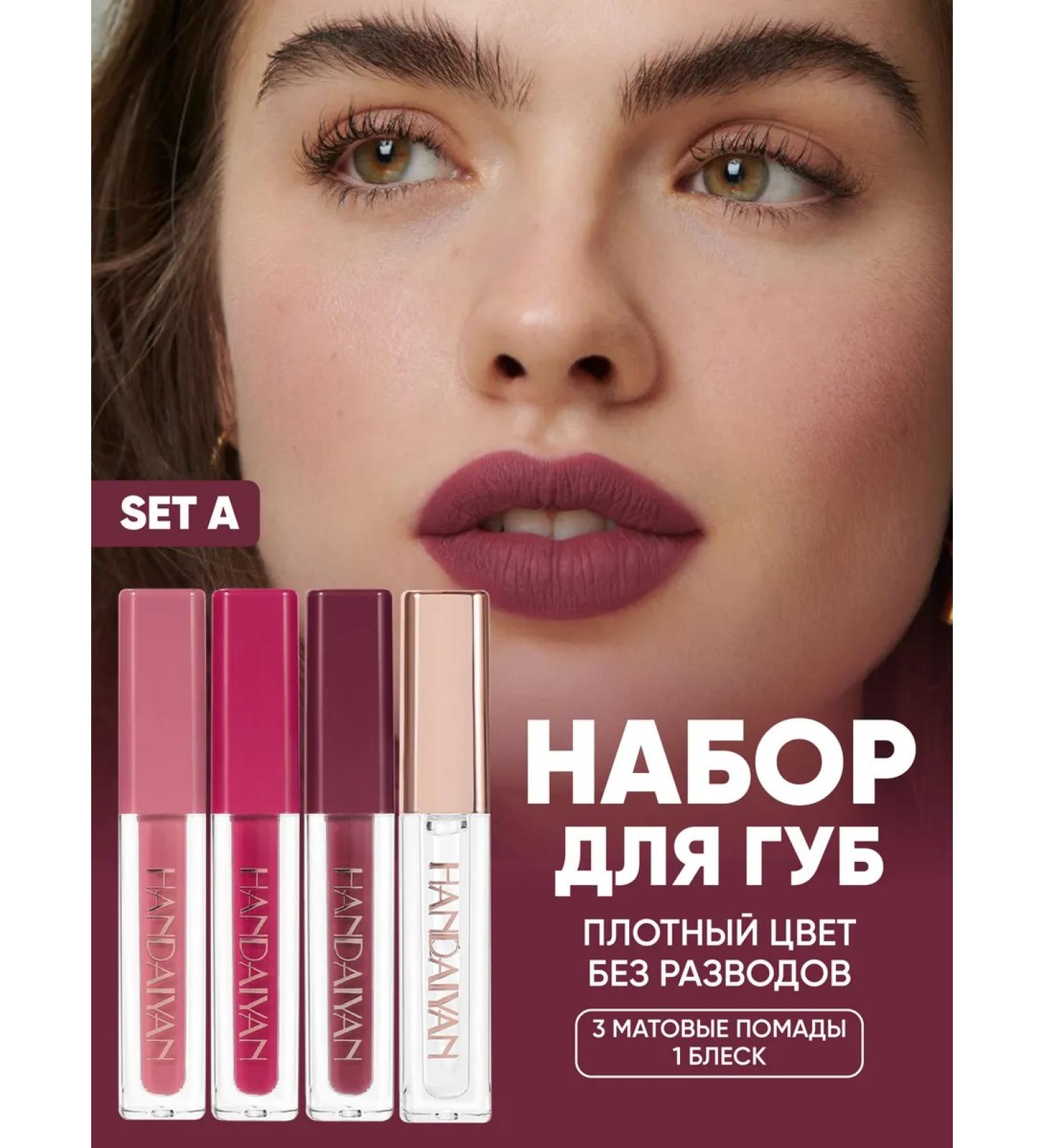 Blushmy Lipstick lip liquid for lip set a - Buy Online on GoSupps.com