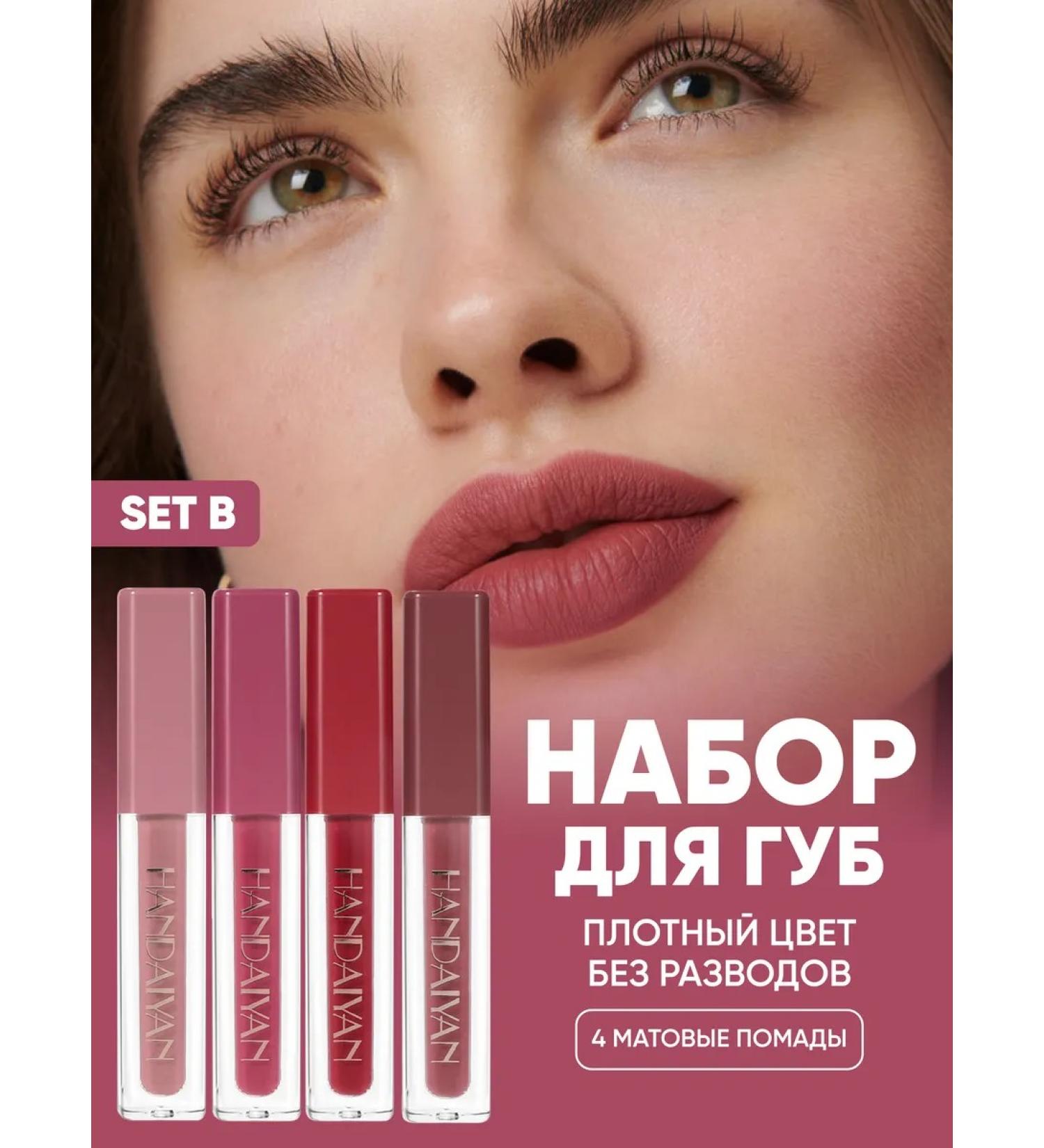 Blushmy Lipstick lip for lips set b - Buy Online on GoSupps.com