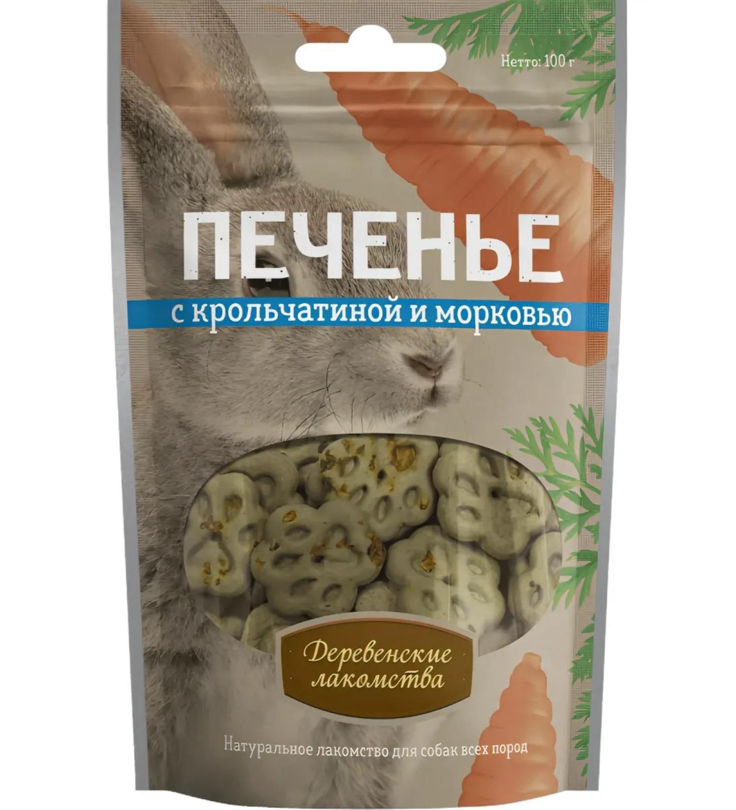 Country delicacies Cookies with rabbit and carrots for dogs 100g 1pc - Buy Online on GoSupps.com