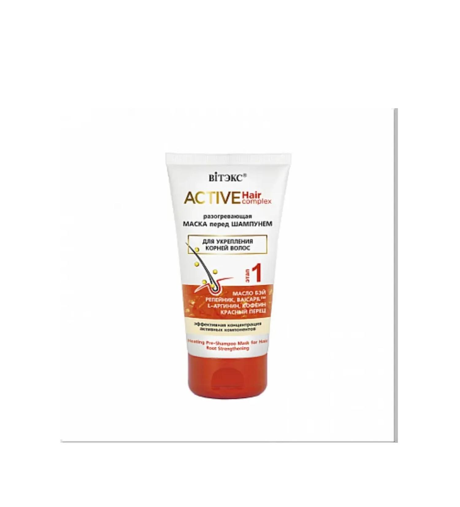 Vitex Hair mask Restoring Active Haircomplex