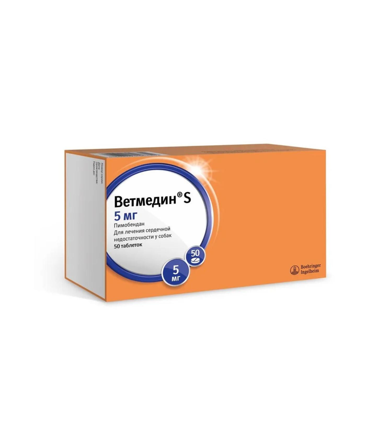Boehringer Ingelheim Vetmedin s tablets for dogs 5 mg 50 tab - Buy Online on GoSupps.com