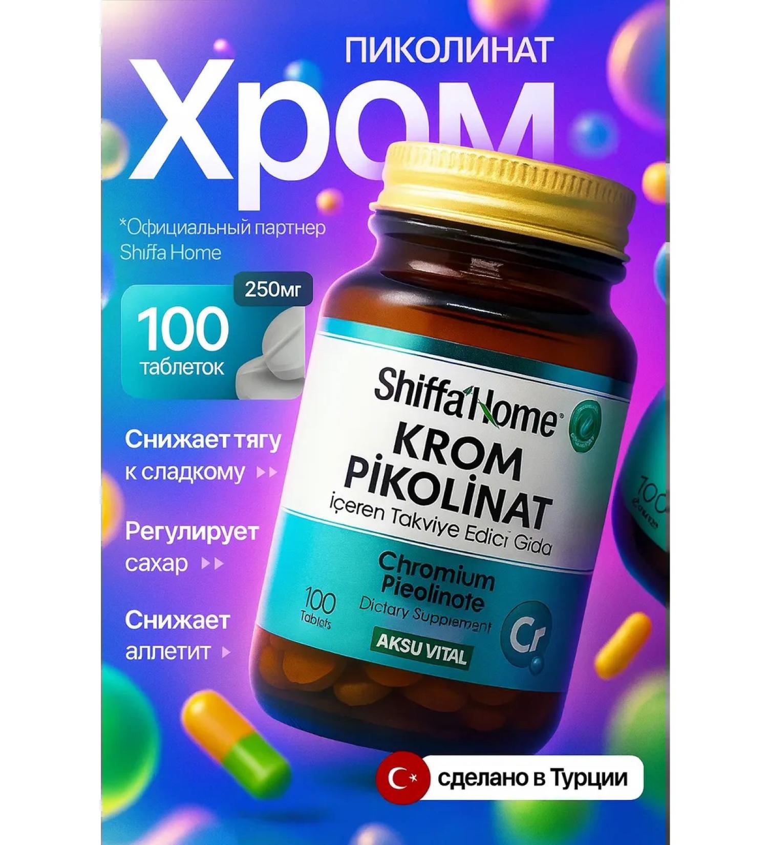 Shiffa Home Chrome Picoline 100tab T rkiye - Buy Online on GoSupps.com