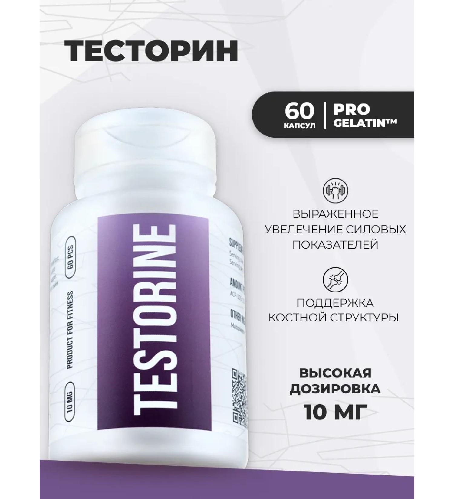 Envenom Pharm ACP-105 10 mg Supporting muscles and bones without side effects - Buy Online on GoSupps.com