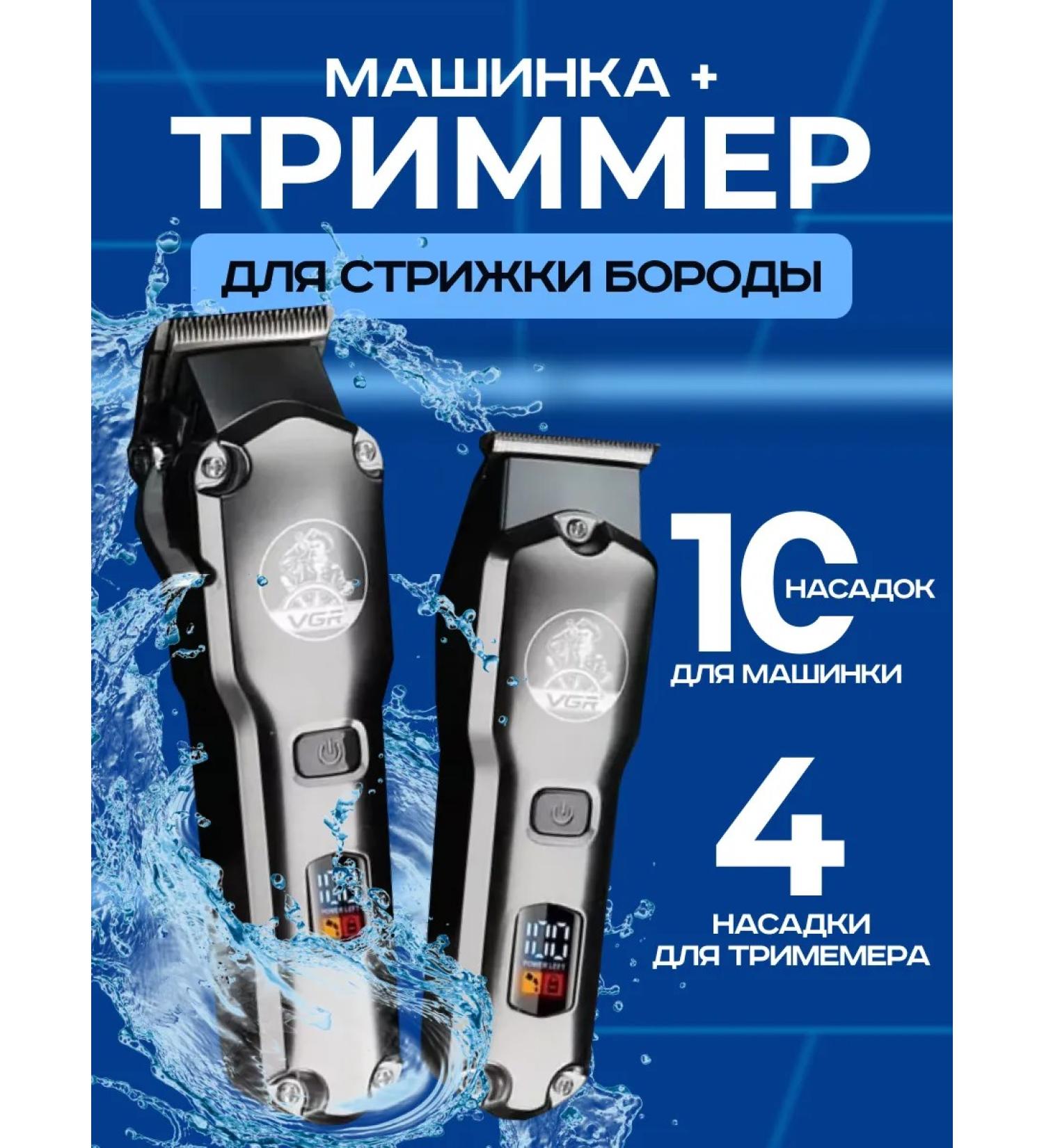 hair cutting machines - Buy Online on GoSupps.com