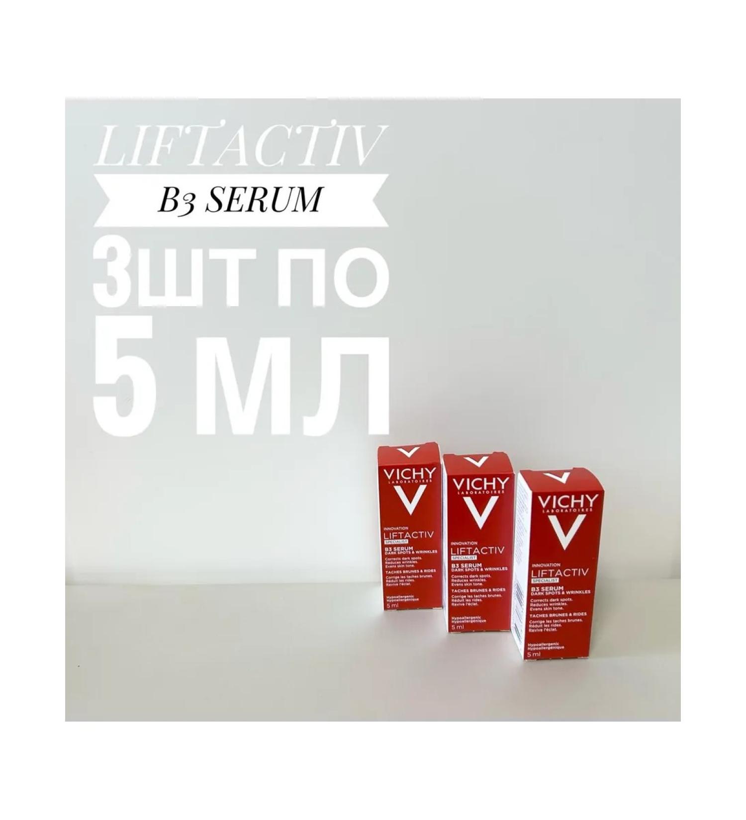 Vichy Liftactiv B3 Serum 3pcs 5ml - Buy Online on GoSupps.com