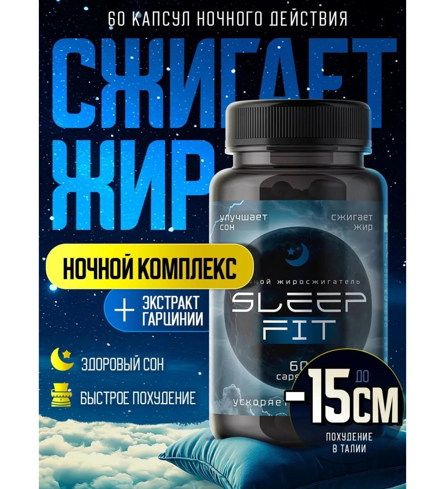 Night fat burner tablets for weight loss effective - Buy Online on GoSupps.com