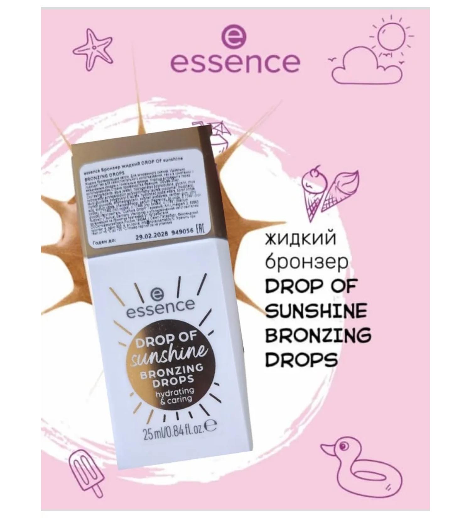 Essence Facial bronzer Drop of Sunshine Bronzing Drops liquid