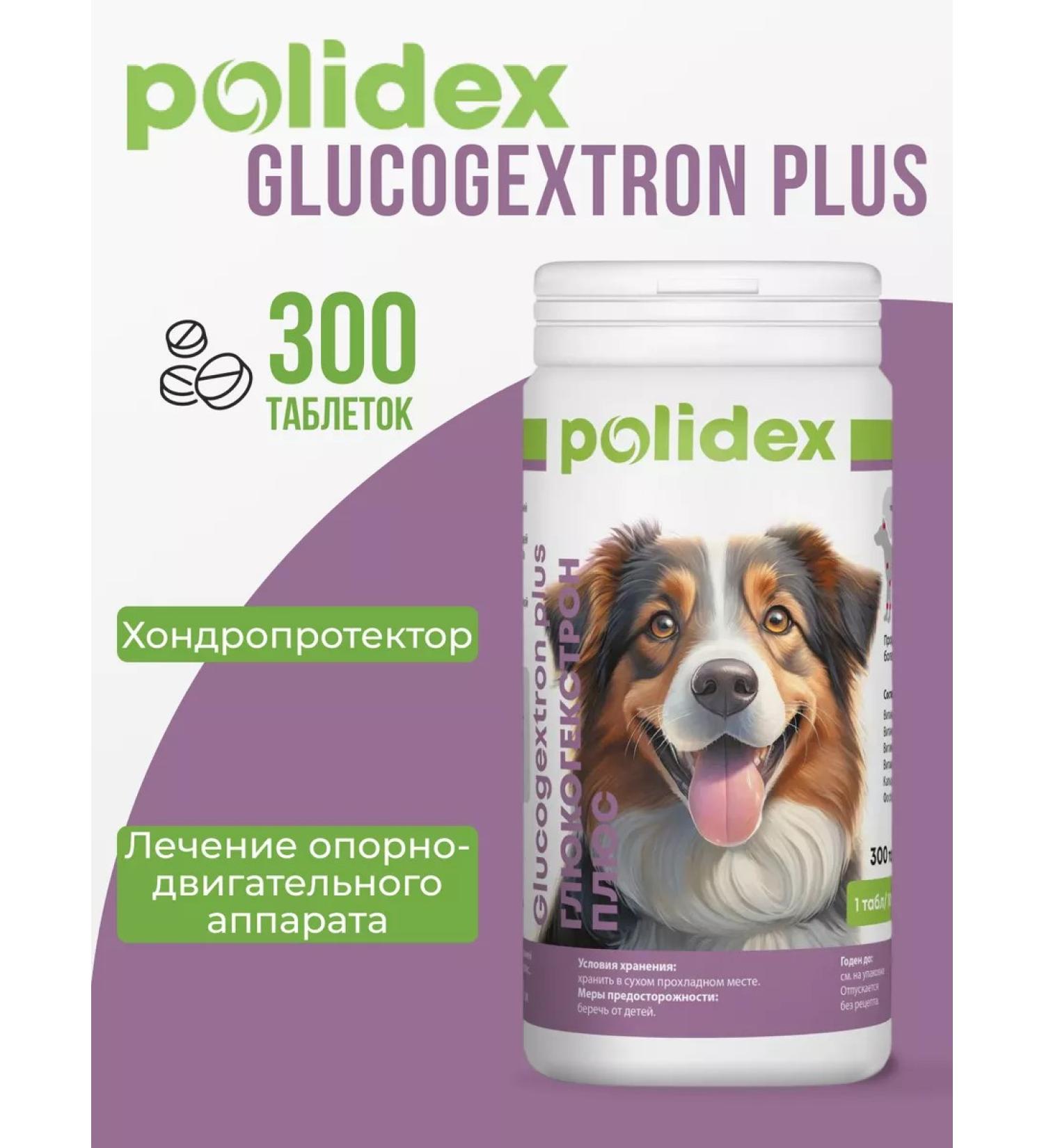 Polydex Polidex vitamins for dogs GlucoXtron chondroprotector - Buy Online on GoSupps.com