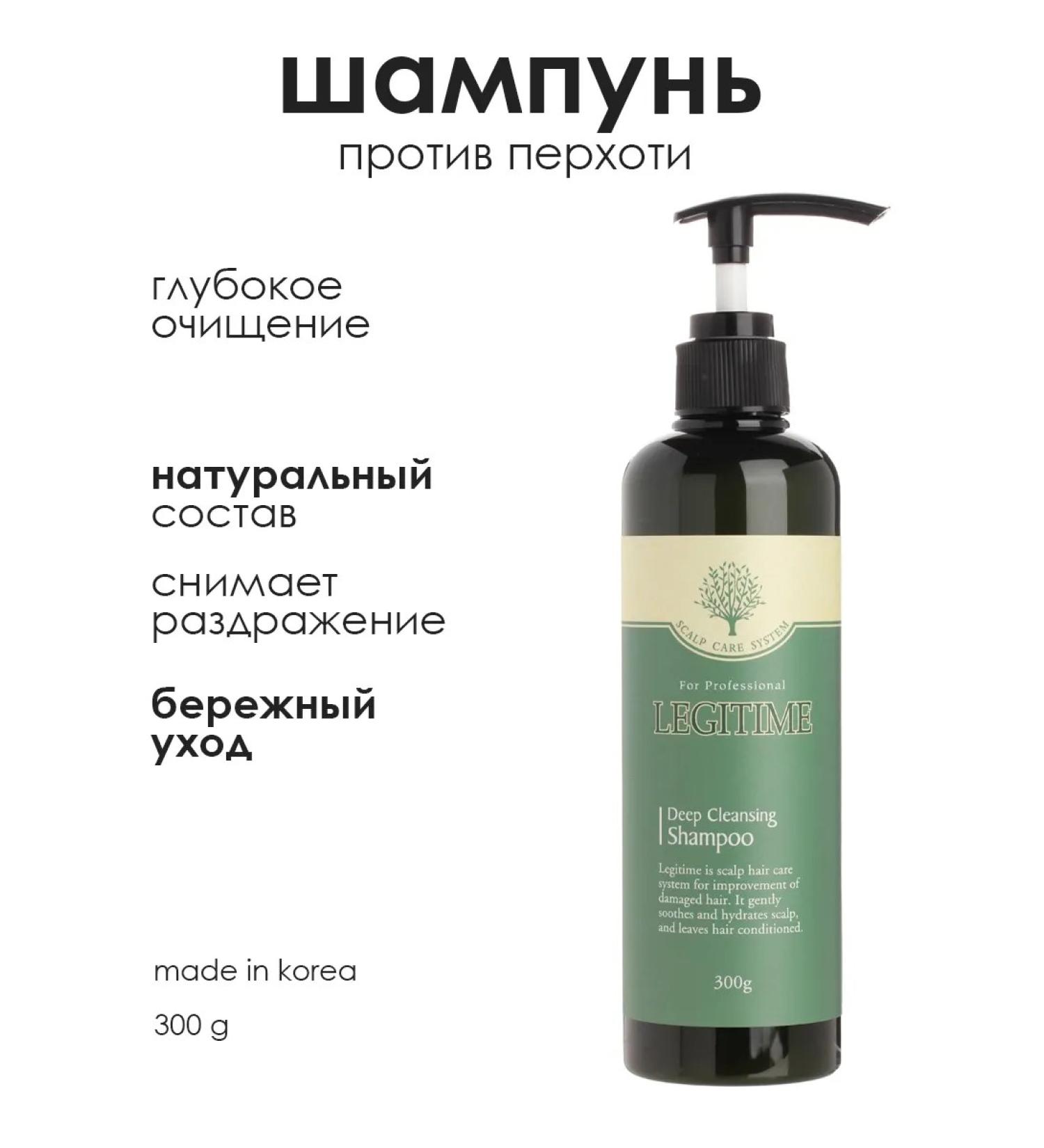 WELCOS Shampoo for cleansing the scalp - Buy Online on GoSupps.com