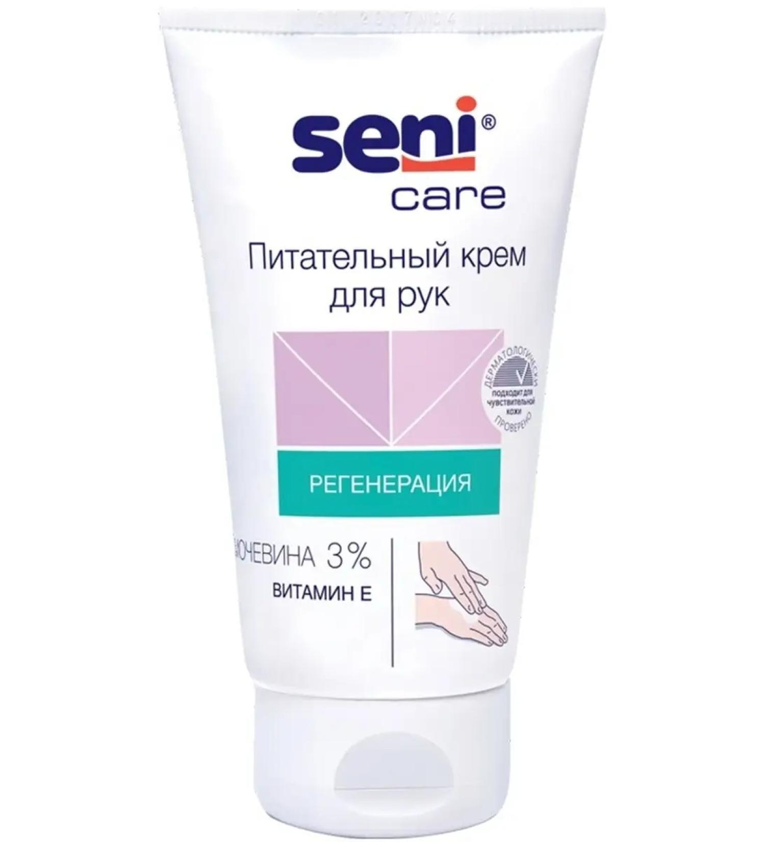 Seni Hand cream Care 100 ml